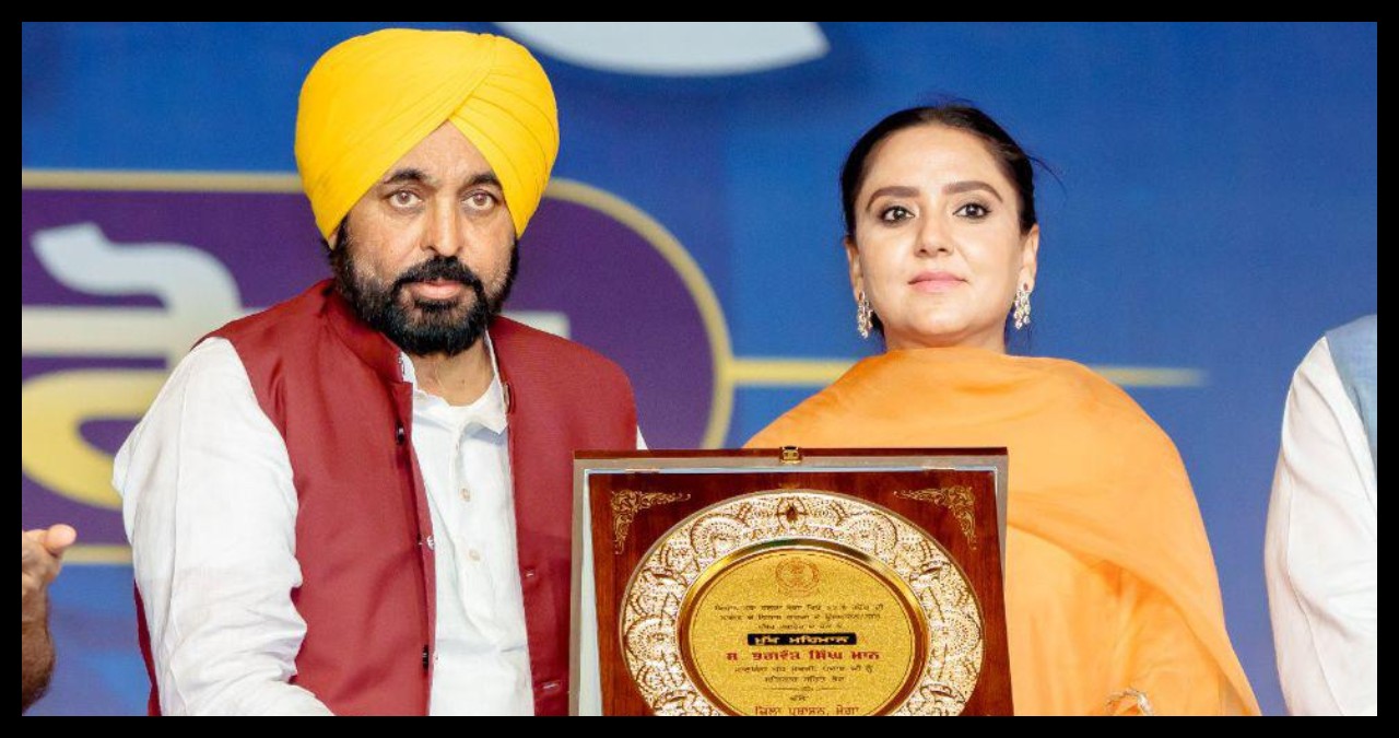 Punjab News