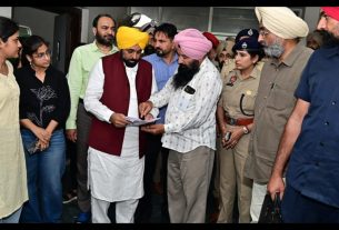 Punjab News