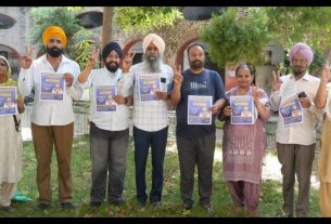 Punjab News