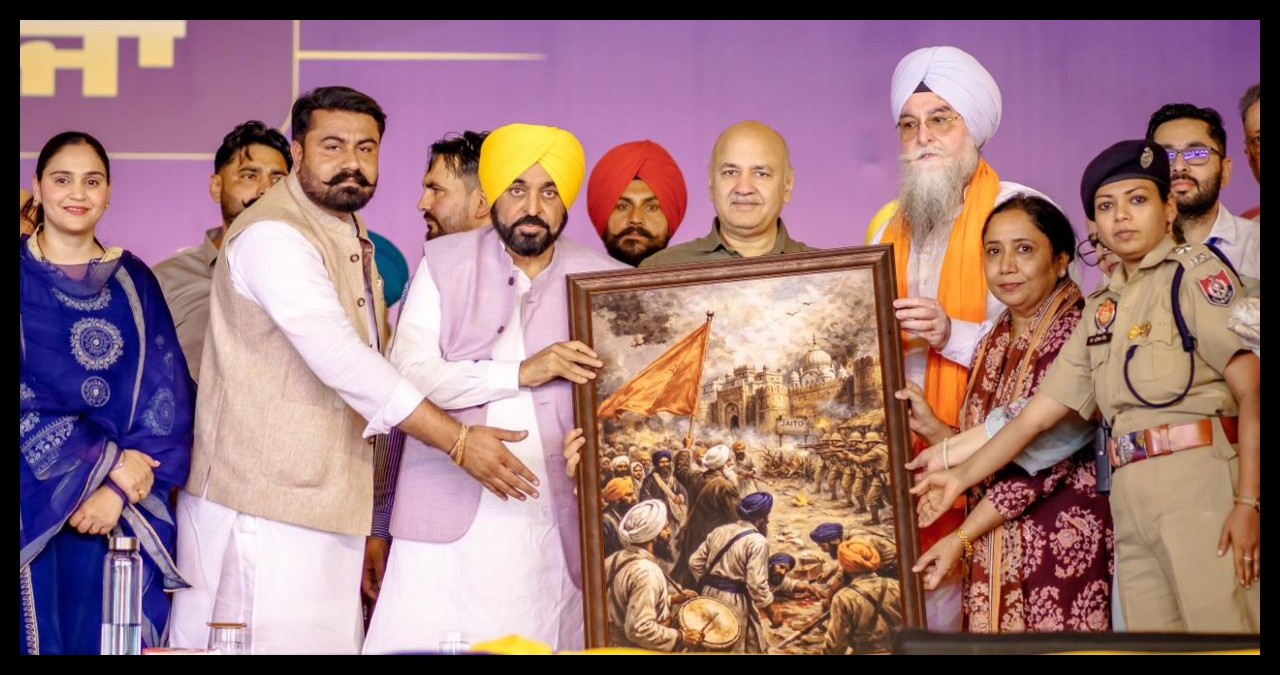 Punjab News
