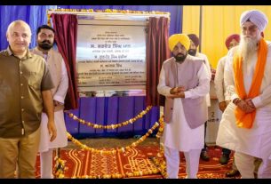 Punjab News