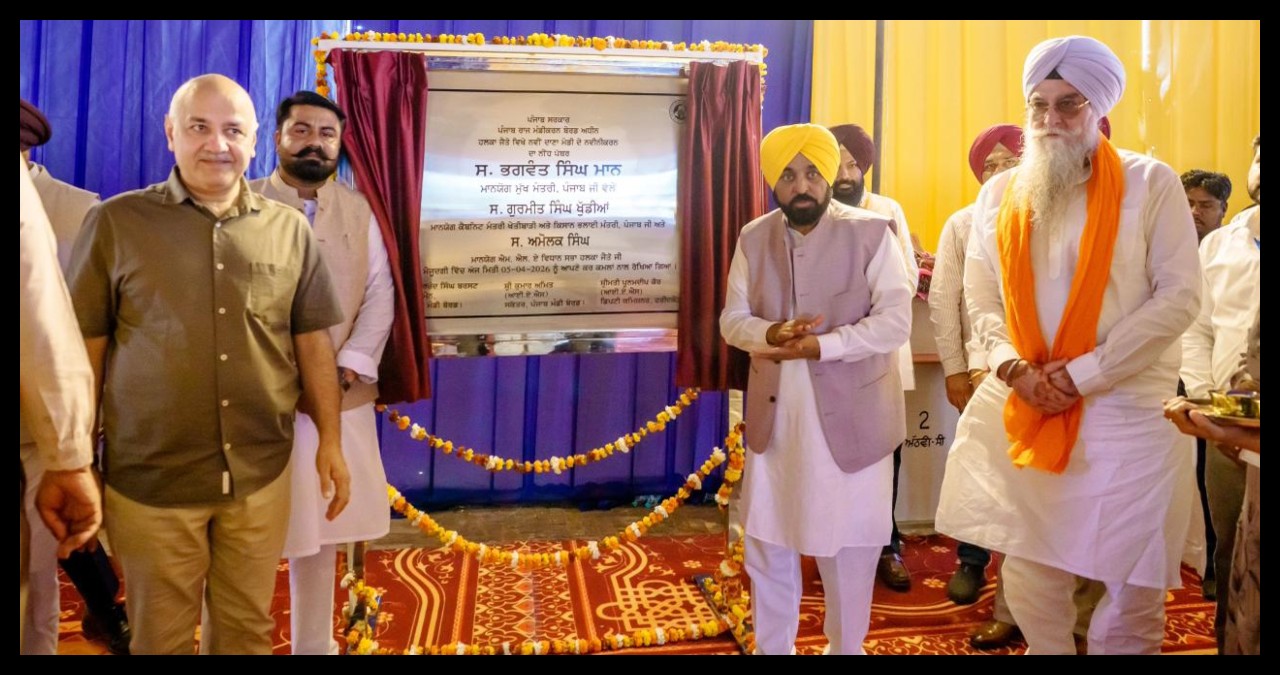 Punjab News