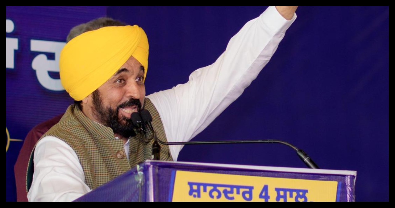 Punjab News