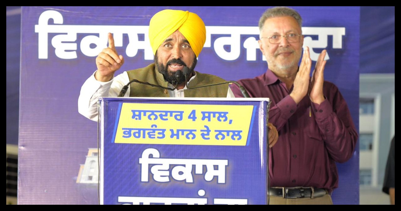 Punjab News