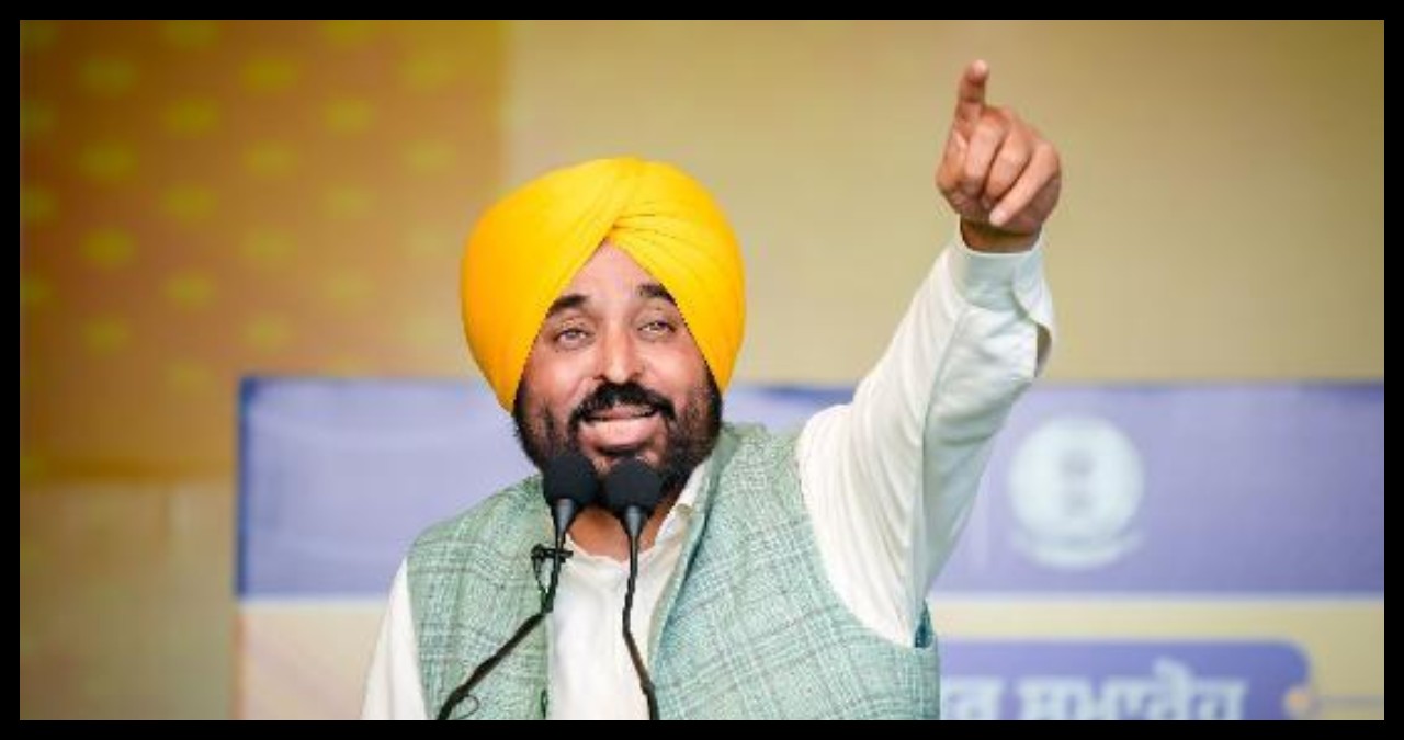Punjab News
