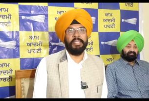 Punjab News