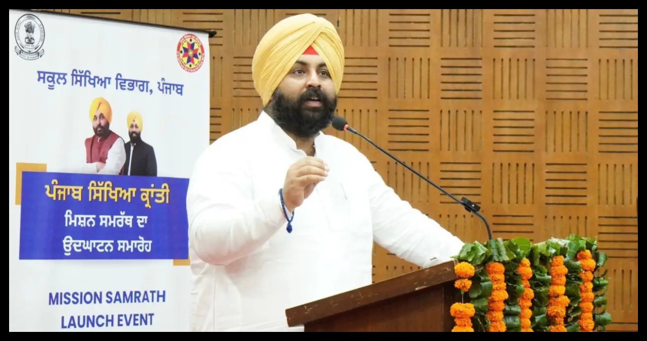 Punjab News