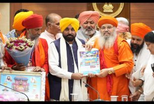 Punjab News