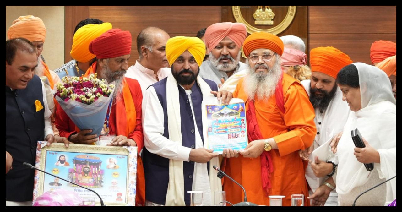Punjab News