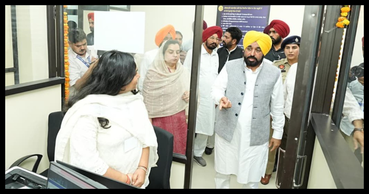 Punjab News