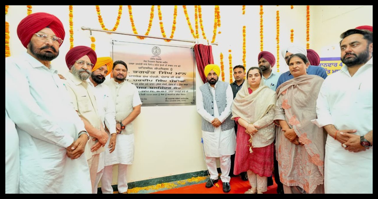 Punjab News