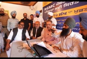 Punjab News