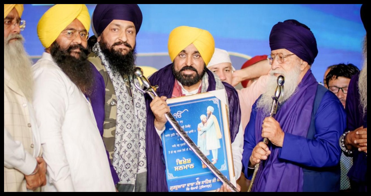 Punjab News