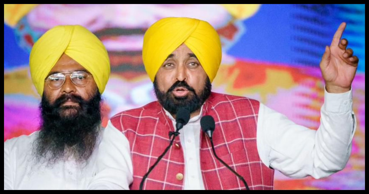 Punjab News