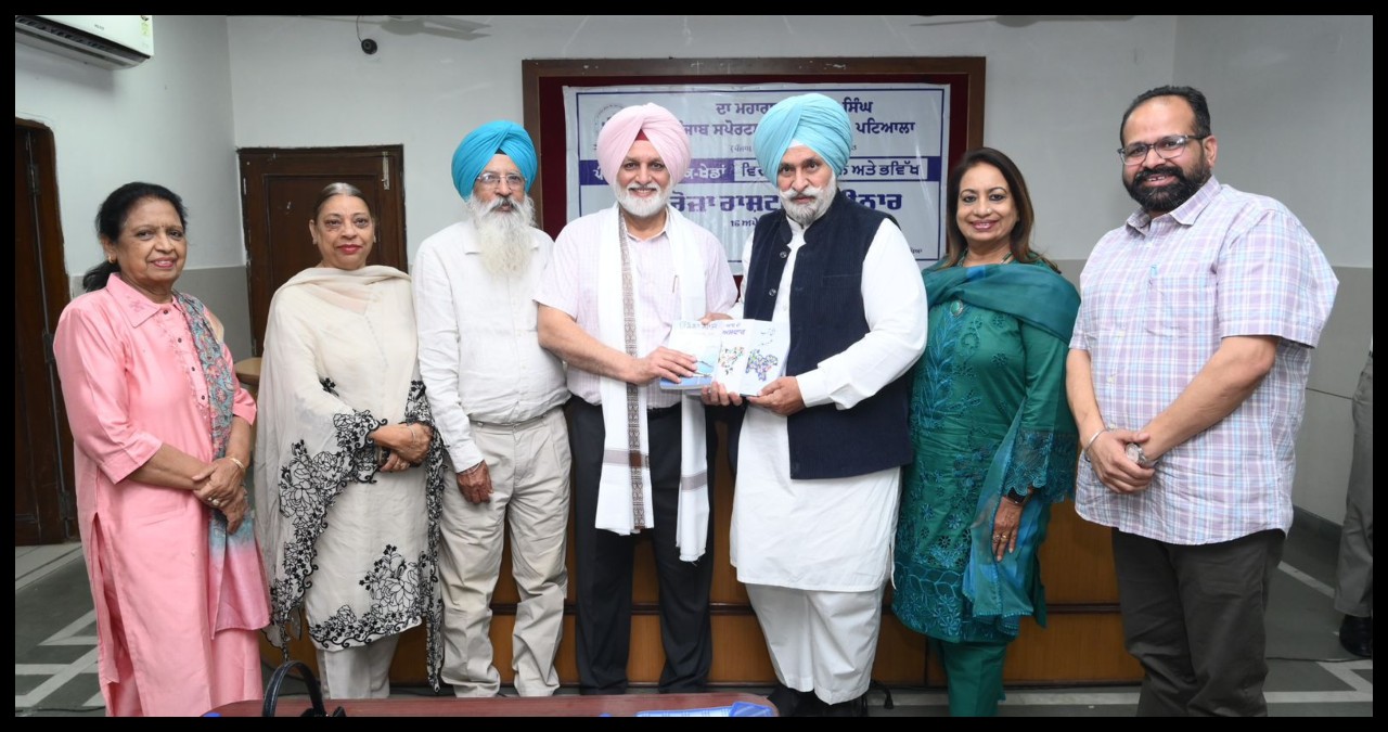 Punjab News