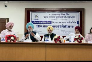 Punjab News