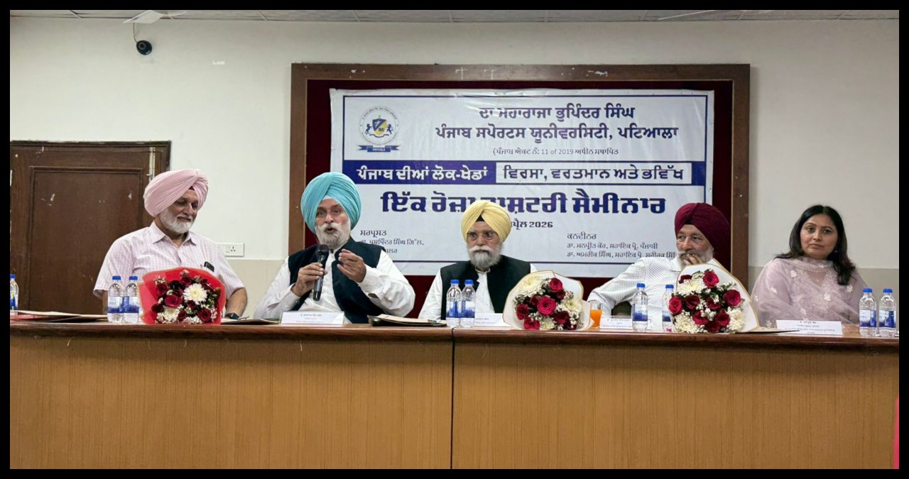 Punjab News