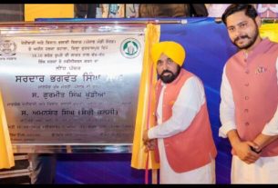 Punjab News