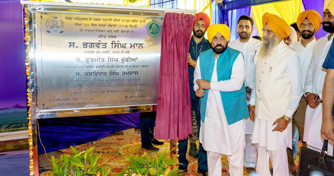 Punjab News