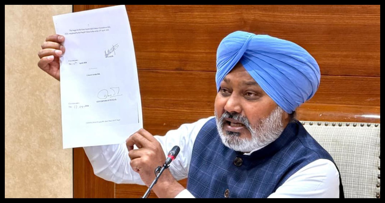 Punjab News