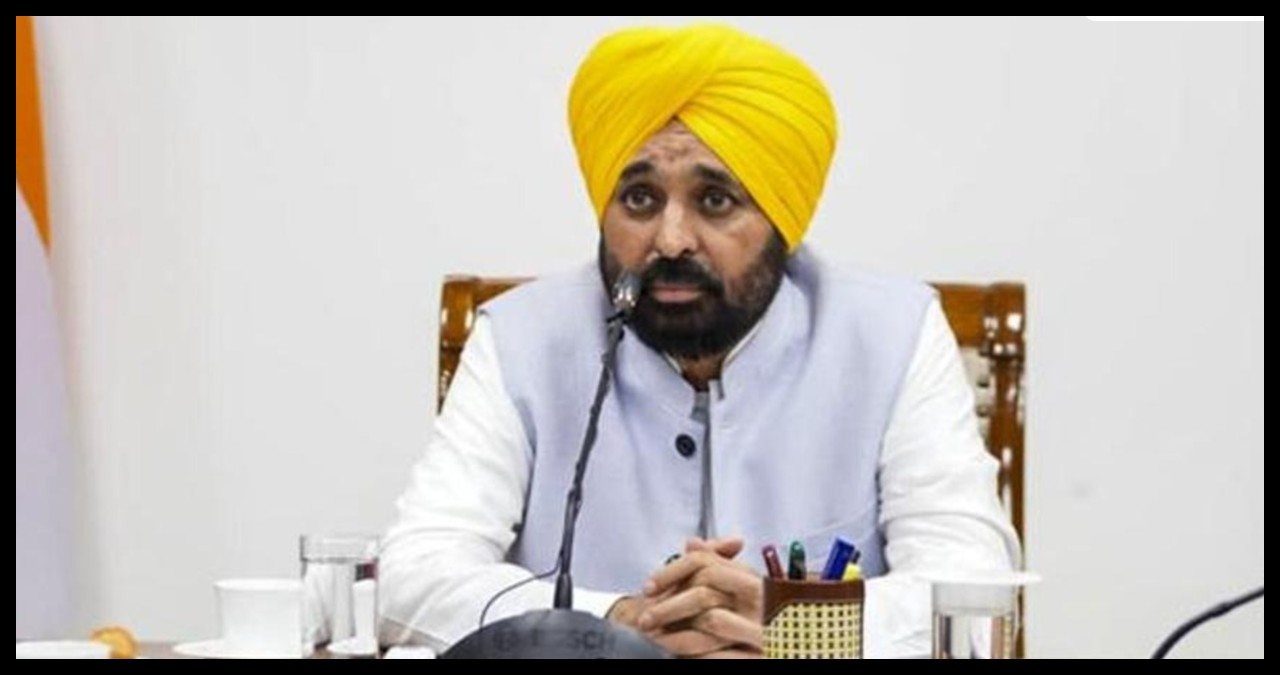 Punjab News