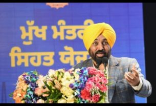 Punjab News