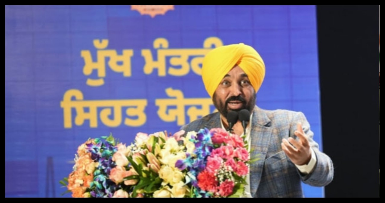 Punjab News