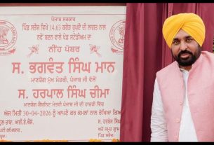 Punjab News