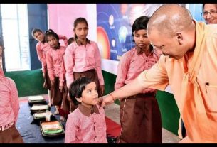 UP News
