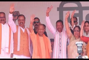UP News