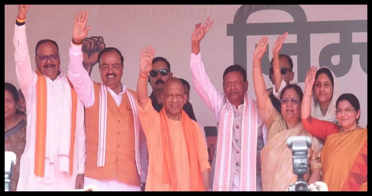 UP News