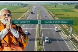 UP News