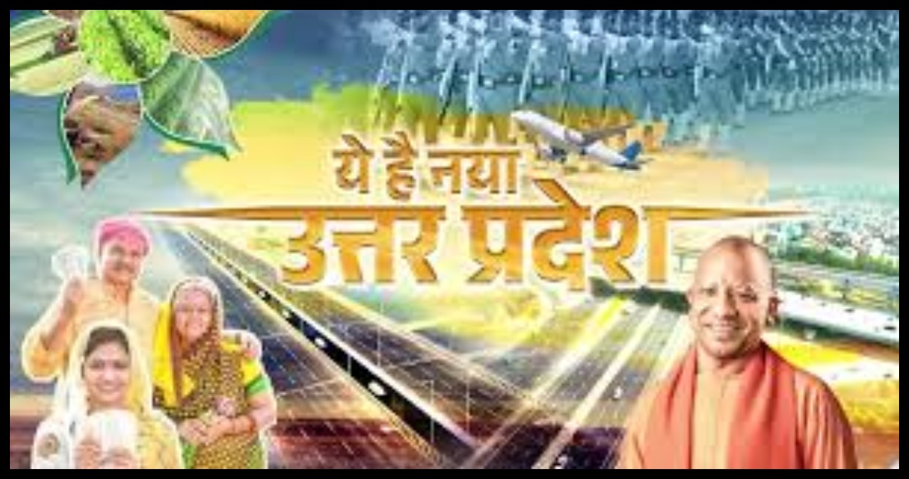 UP News