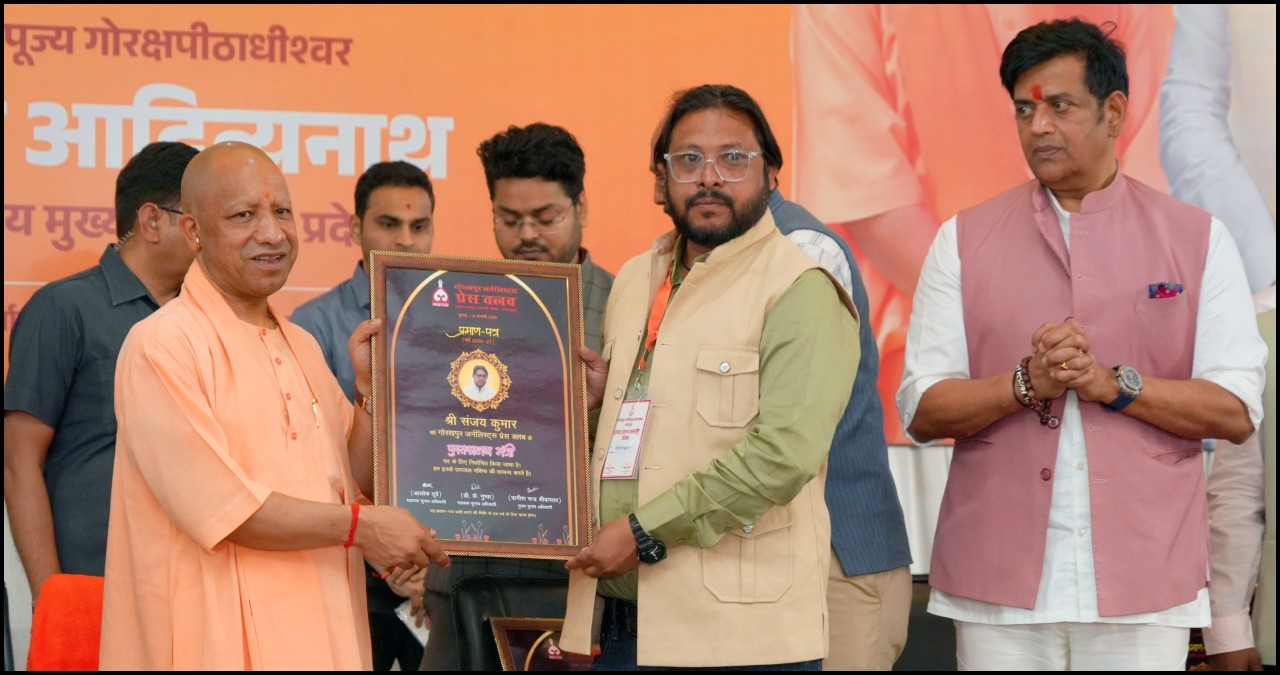 UP News