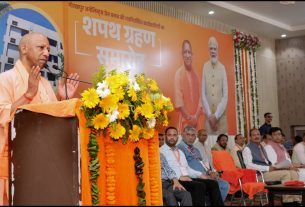 UP News