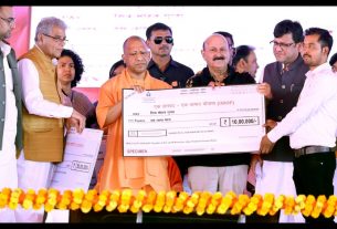 UP News