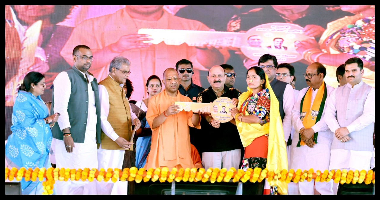 UP News