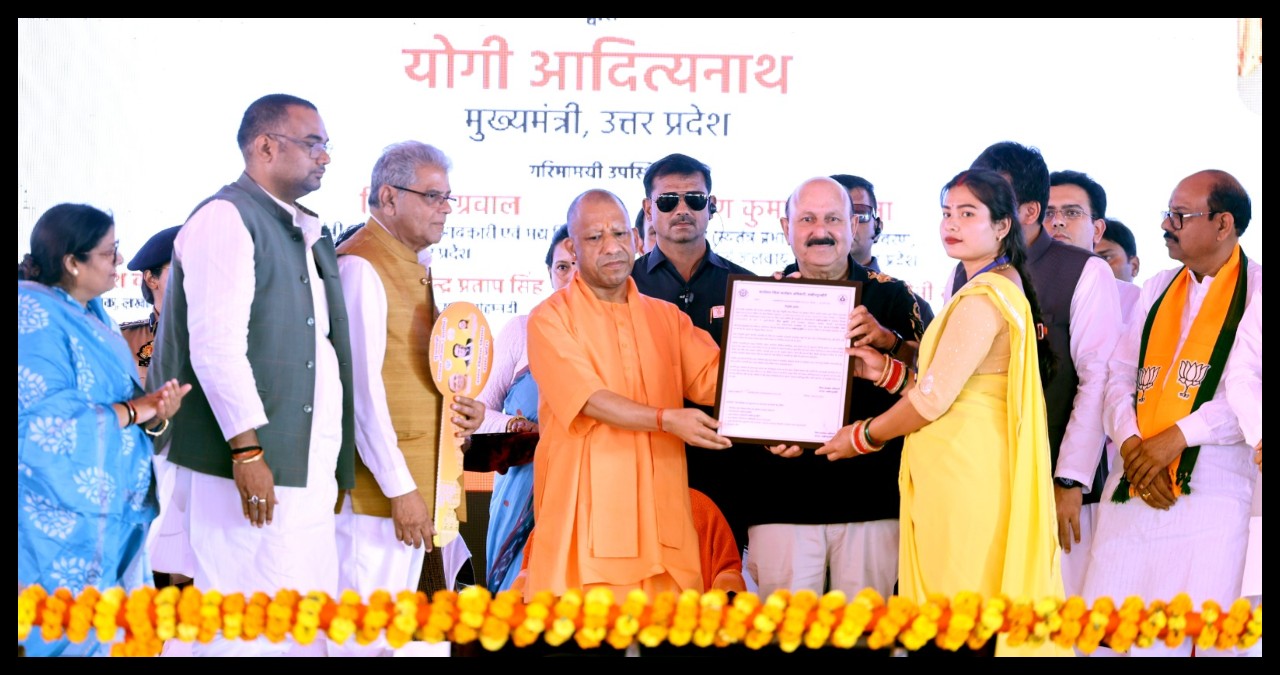 UP News
