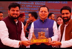 Uttarakhand News