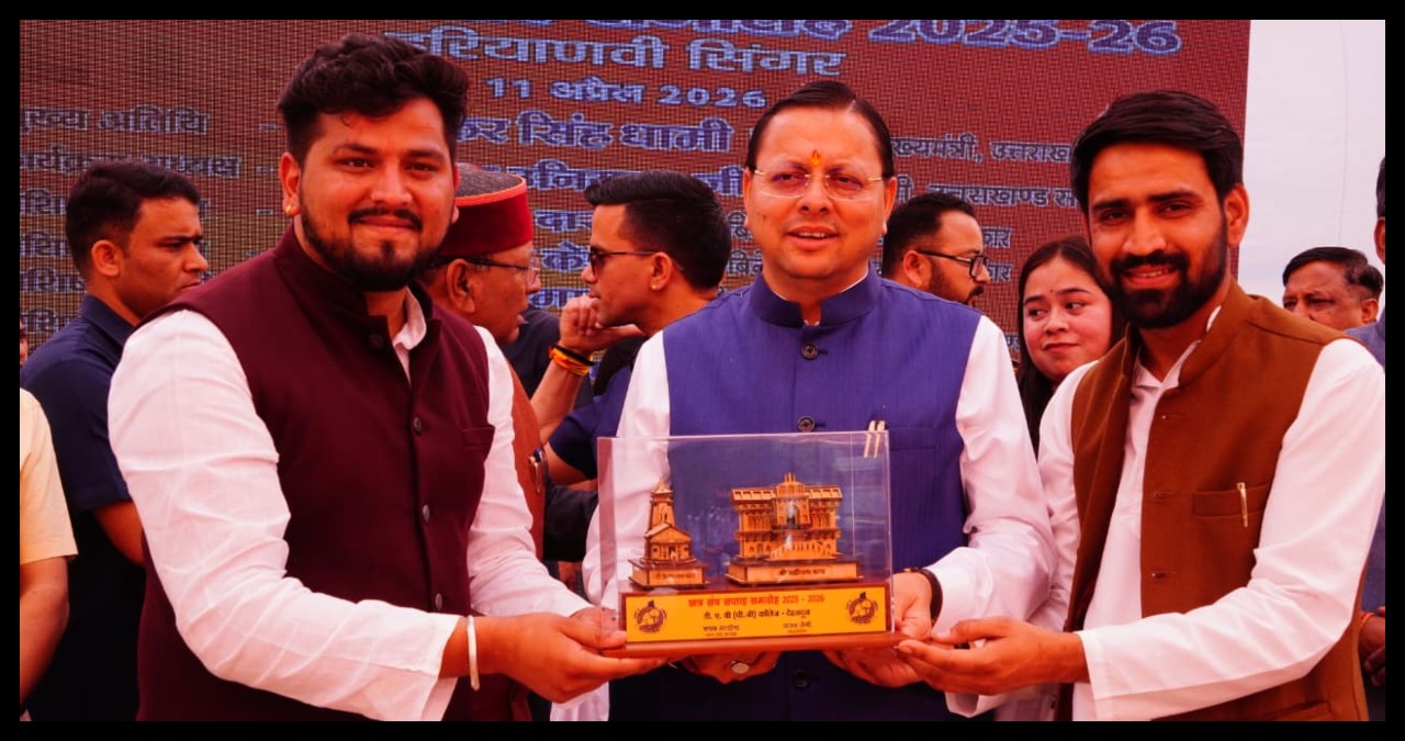 Uttarakhand News