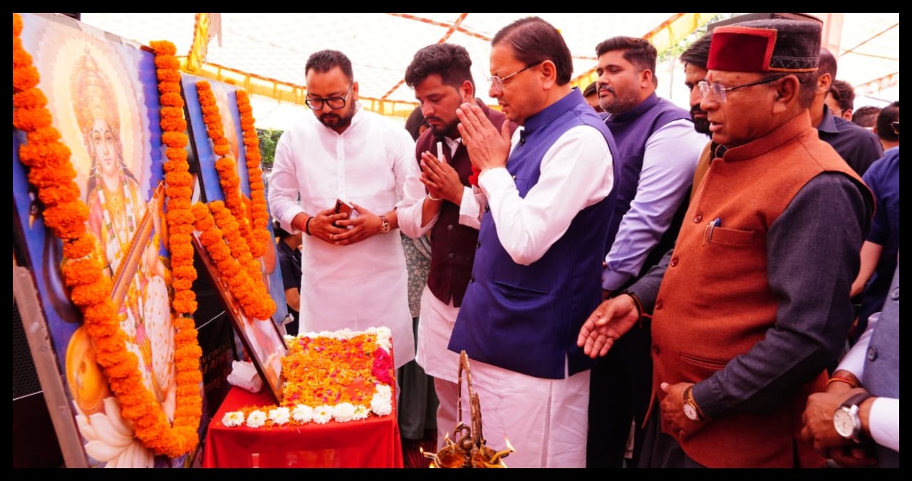 Uttarakhand News