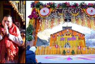 Uttarakhand News