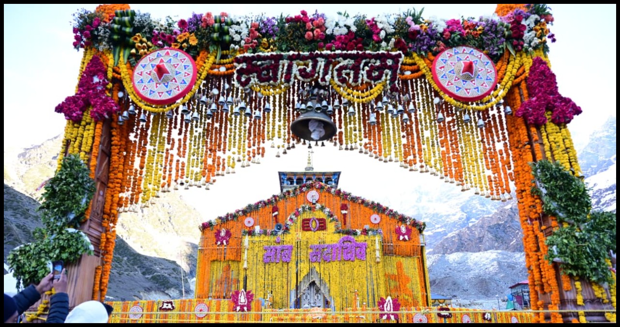 Uttarakhand News