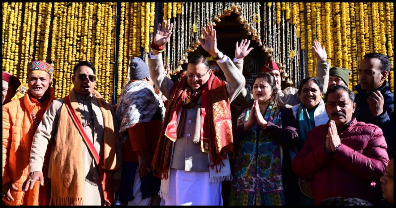Uttarakhand News