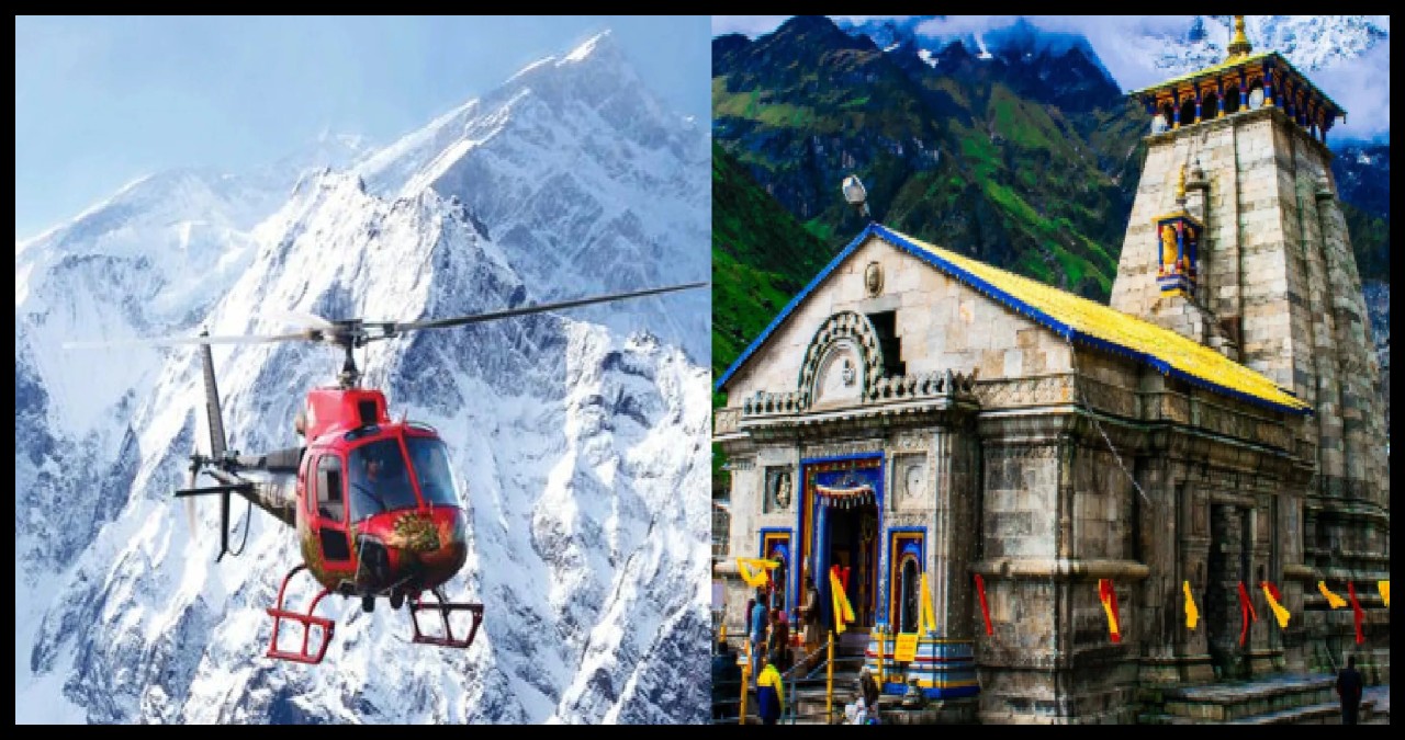 Uttarakhand News