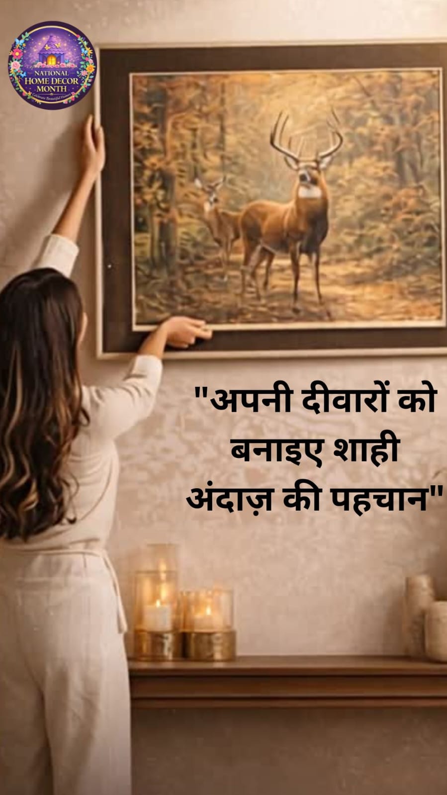Home Decor Month