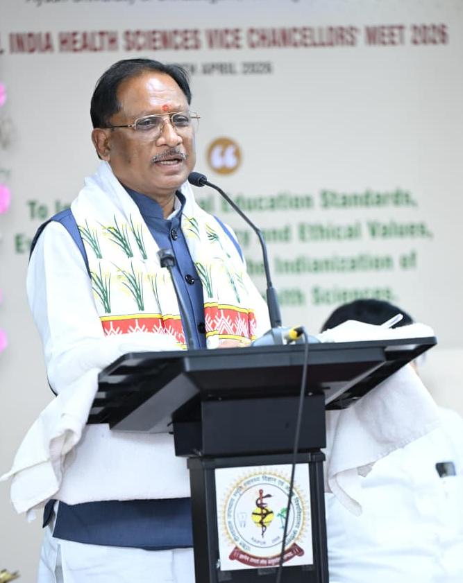 Chhattisgarh News