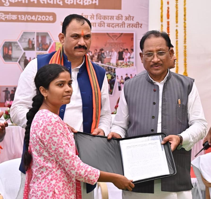 Chhattisgarh News