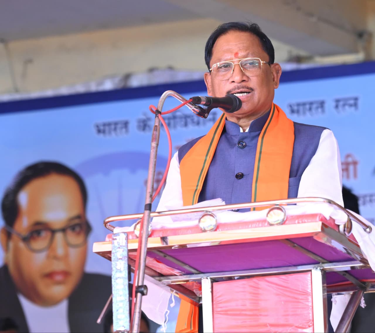 Chhattisgarh News