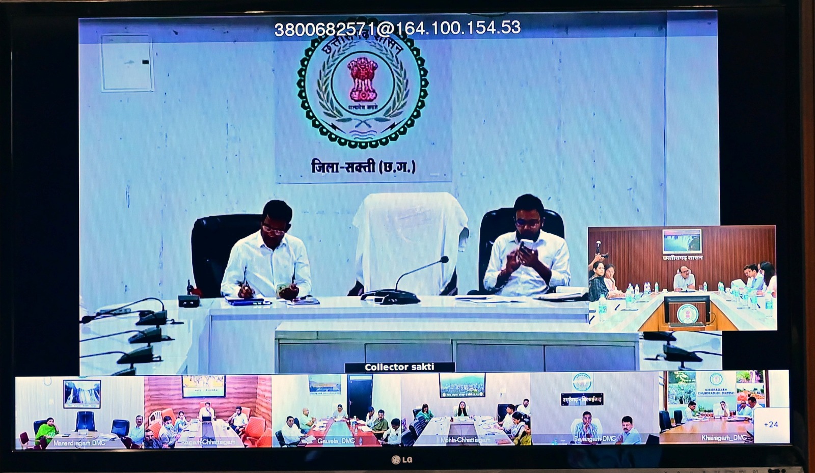 Chhattisgarh News